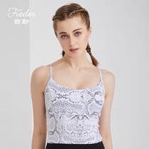 Fei Le Yoga Clothing Light Xiao vest with chest cushion female summer sexy sling beauty back vest vest style print sports shirt