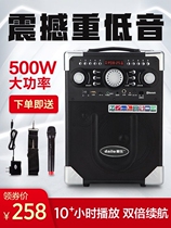 Dale S8 Square Dance Outdoor Audio High Volume Portable Portable Mobile High Power Heavy Subwoofer Singing