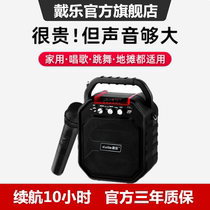 Daile S28 Bluetooth audio speaker Outdoor square dance Portable portable wireless home small K song collection broadcast