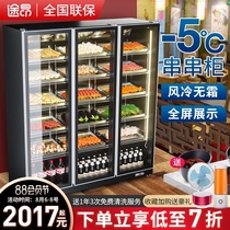 Tuang skewers display cabinet Malatang a la carte cabinet Self-service hot pot skewers fragrant freezer BARBECUE commercial fried skewers keep fresh