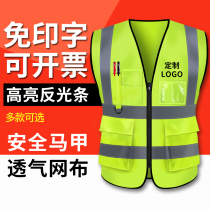 Reflective safety vest vest construction traffic night riding safety clothing sanitation horse clamp site reflective clothing mesh