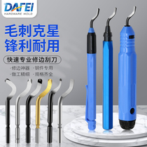 DAFEI stainless steel deburring scraper BS1010 shedding knife Chamfering tool plastic copper tube blade
