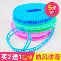 Sun quilt artifact dormitory hanging rope indoor non-perforated invisible collared rope multifunctional bedroom drying clothes rope