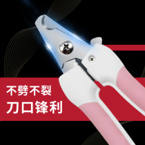 Cat paw trim dog nail reduction tools dog nail clippers cat scissors pet special nail pliers