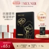 Товары от MEXNER美内旗舰店