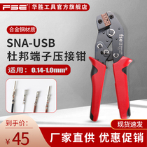 Huasheng 2 54mm DuPont wiring plug male and female butt terminal pin crimping pliers cold press Spring SNA-USB