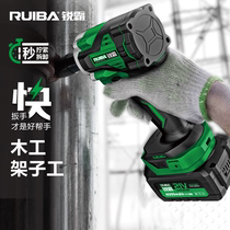 Ruiba frame worker woodworking special brushless electric wrench square shaft multi-purpose Lithium electric strong impact wrench auto repair