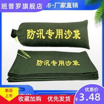Flood control sandbags containing sand and flood control special sandbags Flood control sandbags waterproof sandbags with sand property use