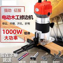 Two-in-one slot machine mold woodworking combo slotted artifact trimmers and lawn edge trimmers combo slotted bracket multi-function