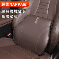 Car waist waist cushion car driver seat lumbar support memory cotton Main driver seat waist waist pillow cushion