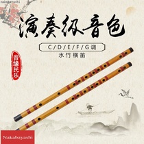 National instrumental beginners play dedicated water bamboo cross flute CDEFG tuning bamboo flute beginner beginners