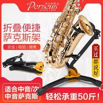 Sax stand folding portable alto treble tenor saxophone stand adjustable