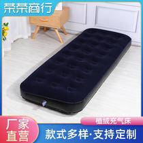 PVC Flocking Inflatable Bed Thicken Home Casual Double Filled Gas Bed Outdoor Tourist Casual Filling bed