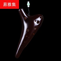 Ocarina 12-hole midrange C- key AC professional production beginner teaching performance 12-hole Ocarina