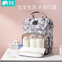 Mummy bag shoulder portable multifunctional female mother and baby bag large capacity travel USB rechargeable mother mother bag