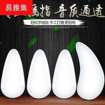 Guzheng Nails Adult Children Beginner Shake Guzheng Professional Performance Double Arc Nylon Tortoiseshell Pipa