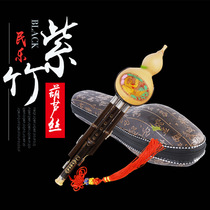 Yunnan ethnic musical instrument Huluth beginner-type purple bamboo plum buckle trionic anti-fall C cut to B tone