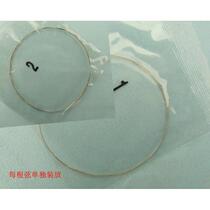 High-pitch Mandelin Qinxian Strings Eight-String Qin Nu Tuo Lin String Mandala String