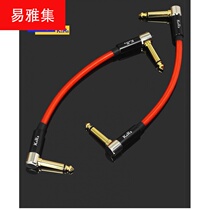 Single-line guitar effects connecting line guitar line short-line electronic organ musical instrument electronic drum copper gold-plated