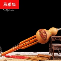 Phoenix tail bamboo cucurbit double tone C Flat B national musical instrument introductory teaching
