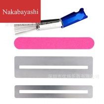 Guitar repair tool electric guitar silk polished metal gasket protection fingerboard piano Chen grinding file