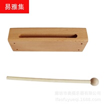 Fangmu wooden Orff childrens percussion instrument early education teaching aids toy beech wood high bass double tone Clapper