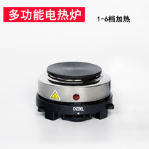 New 500W multifunctional electric furnace small electric stove coffee stove mini electric stove 220V