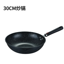 Marketing activities gift pot thick wok frying pan soup pot combination wheat rice stone three-piece pot set