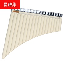 Piao Beginners 16 Piao Piao Easy to Learn 18 Piao Adult Piao Children's Piao Children's Piao Piao Musical Instrument Blow Pipe C Tone