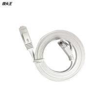 CAT5E flat network cable super five unshielded flat network cable 100M high speed white 1 5 meters customized