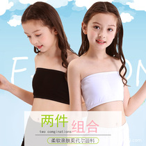 Girls underwear wrapped chest childrens development period anti-light students small vests female pupils strapless chest