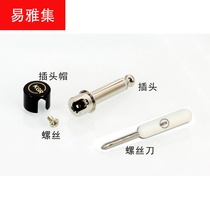 Guitar Single Block Connection Wire Free Solder Single Block Line Short Wire Effectors Integrated Fever Noise Reduction