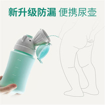 Childrens convenient car urinal male baby girl urinal portable night pot
