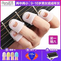 (Flagship store) playing guitar hand guard finger cover left hand anti-pain silicone nail guard nail nail nail nail nail press string ukulele beginner