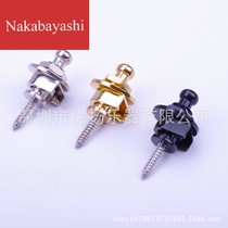 Electric guitar bass buckle metal strap tail nail strap lock strap buckle strap buckle guitar strap button