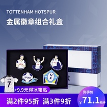 Tottenham Hotspur official genuine player football peripheral gift team logo metal badge combination gift box set