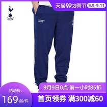Tottenham Hotspur Official 2021 New Football Fans Casual Loose Bundle Foot Sports Knitted Pants Men