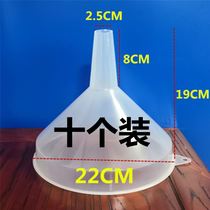 Extra-large funnel plastic funnel large diameter wine leak refueling funnel large padded industrial funnel