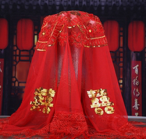 Bride red hijab wedding supplies Chinese-style tassel veil transparent gusset scarf Hipa dowry