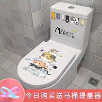 Cartoon Cute Kitty Toilet Waterproof toilet lid sticker toilet Toilet Bowl creative personality Decorative Sticker