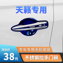 Suitable for 19-21 Nissan Teana door handle door bowl stickers car outer handle decoration protection modification accessories
