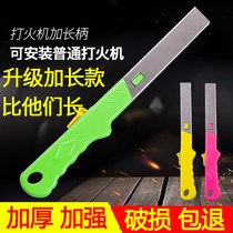 Gas stove igniter lighter gas stove gas Hood safety gas stove ignition needle gun head portable
