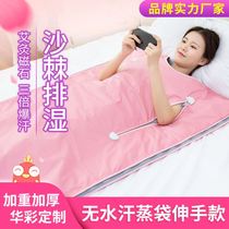 Khan steamed bag household sea buckthorn detoxification dehumidification cold blanket non-sweat steam box household dampness whole body sweating sauna sauna