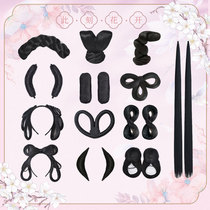 Ancient costume wig new one-piece hairband twist horn bag song hair bun ancient style Hanfu Dunhuang flying shape