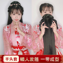 Costume wig Hanfu hair band bun one-piece hairstyle full headgear hair bag lazy hair bag hand handicapped party shape