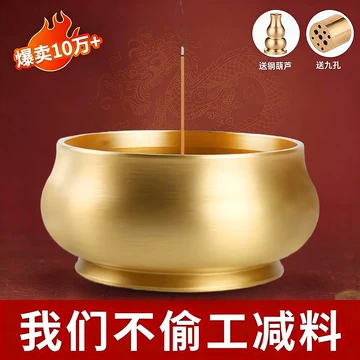 纯铜供观音供佛香炉特大号纯铜佛堂大殿捐赠定做大鼎佛具佛教用品0 纯铜佛字香炉-纯铜佛字香炉促销价格、纯铜佛字香炉品牌- 淘宝
