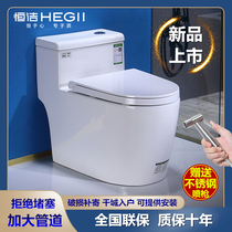 Hengjie bathroom flush household toilet siphon toilet large pipe water saving mute and deodorant small apartment toilet