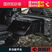 Suitable for 07-21 Wrangler JL modified parts tailgate multifunctional platform outdoor camping rack FURY