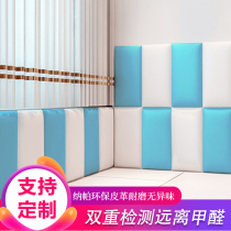Hongyuan Tatami soft bag wall perimeter kindergarten anti-collision soft bag wall sticker self-adhesive headboard background wall customization