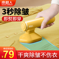 Antarctic hand-held ironing machine convenient ironing machine household small steam iron dormitory ironing artifact